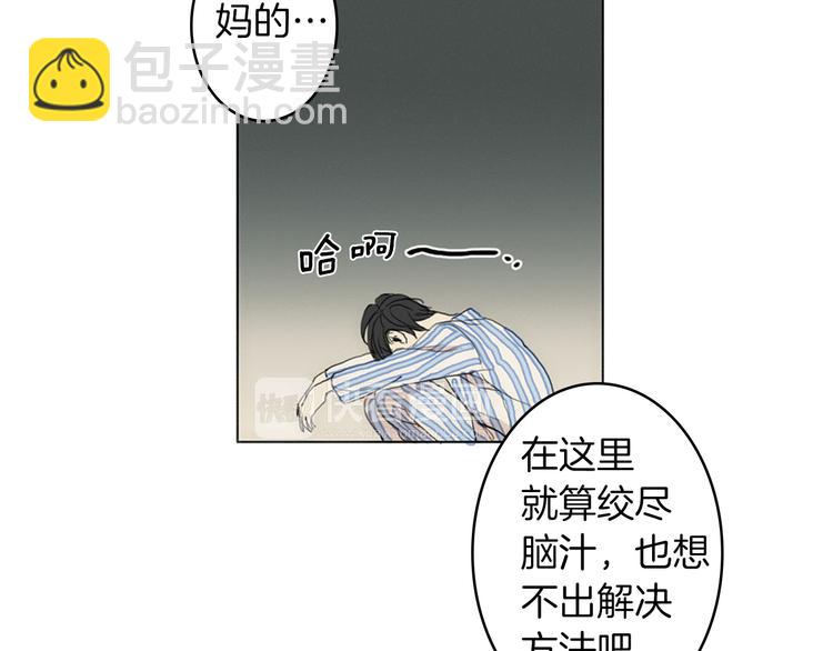 第1话  我穿越了？141