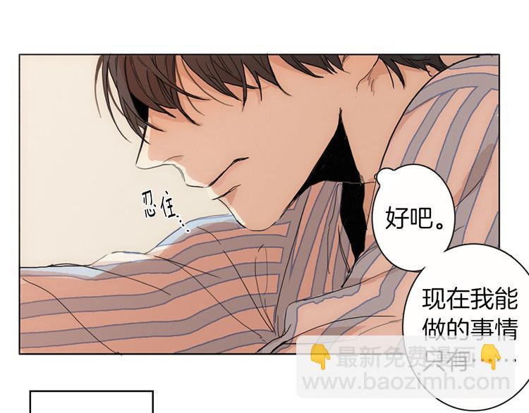 第1话  我穿越了？143