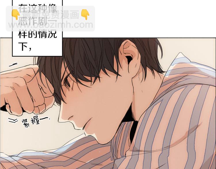第1话  我穿越了？144