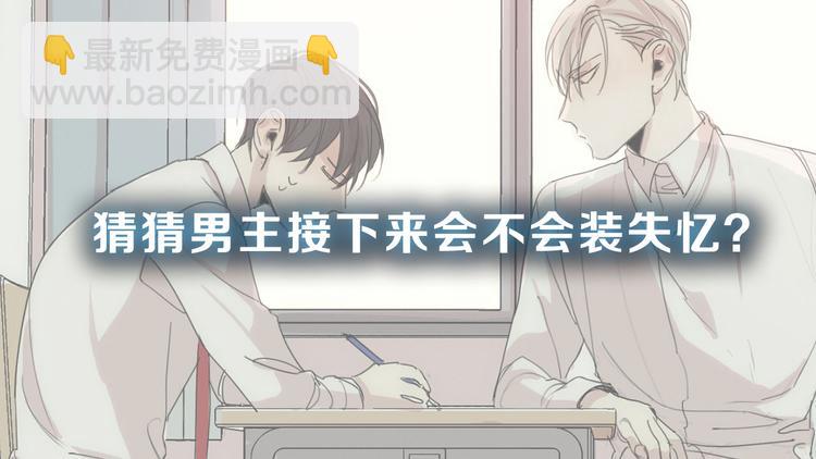 第1话  我穿越了？147