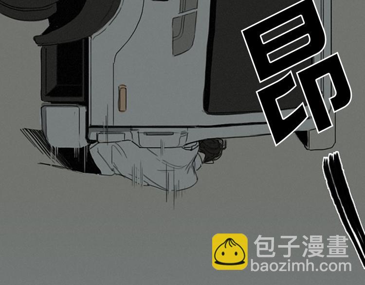 第1话  我穿越了？32