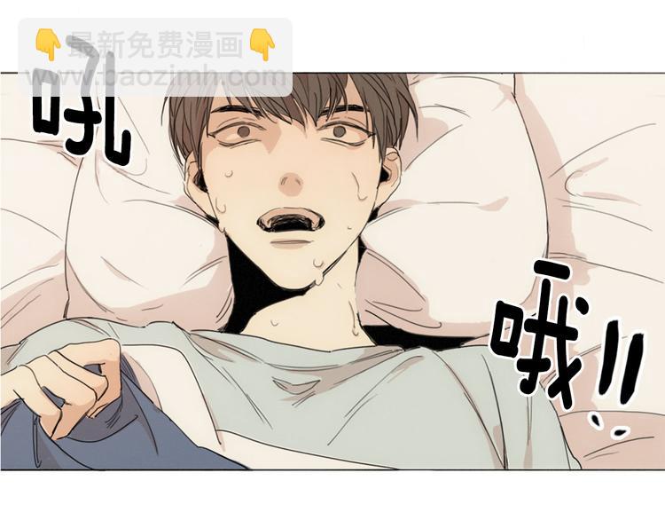 第1话  我穿越了？35