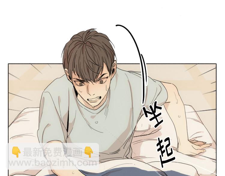 第1话  我穿越了？36