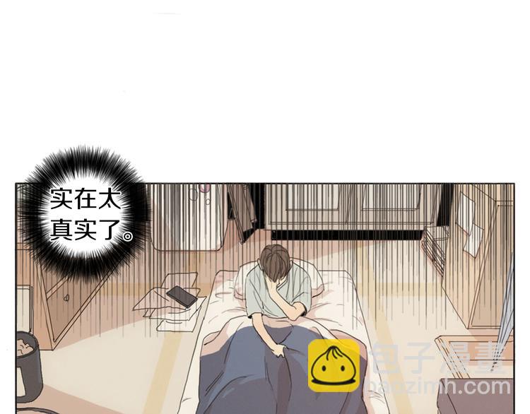 第1话  我穿越了？41