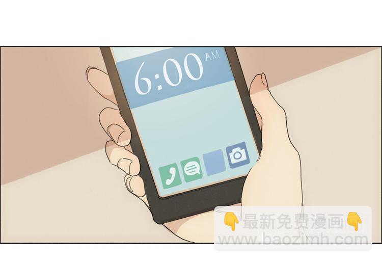 第1话  我穿越了？45