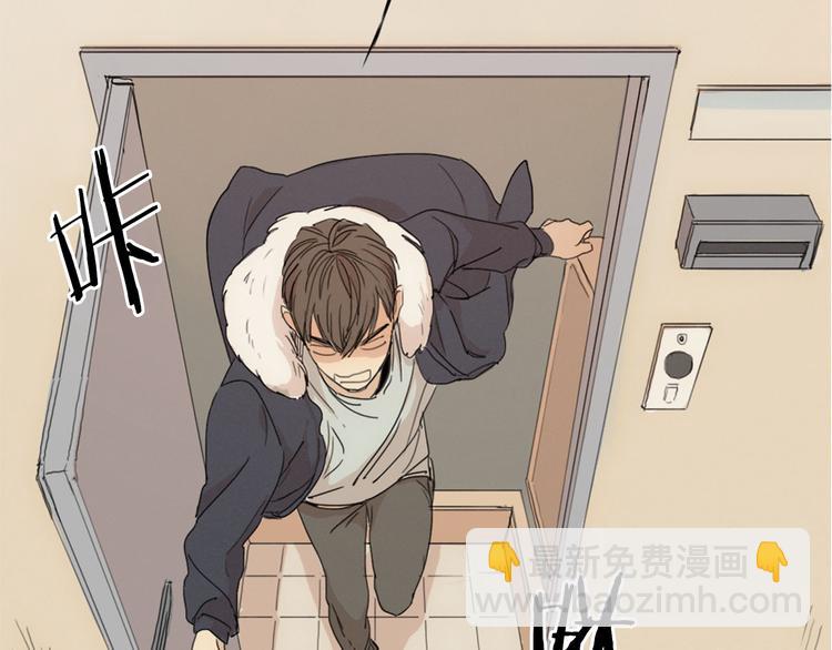 第1话  我穿越了？49