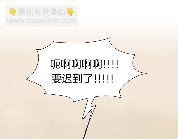 第1话  我穿越了？52