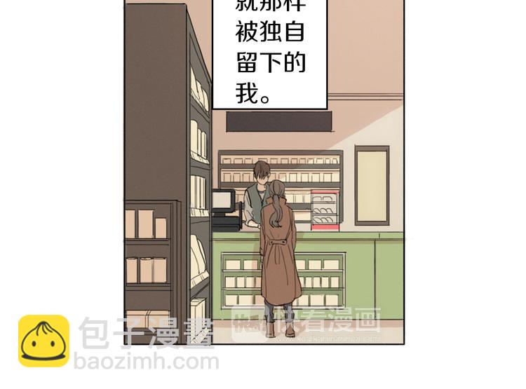 第1话  我穿越了？60