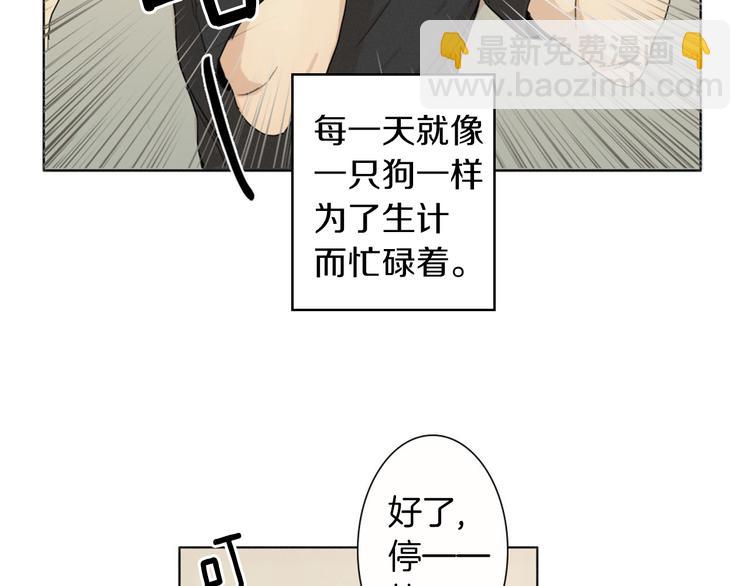 第1话  我穿越了？64