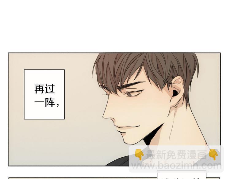 第1话  我穿越了？72