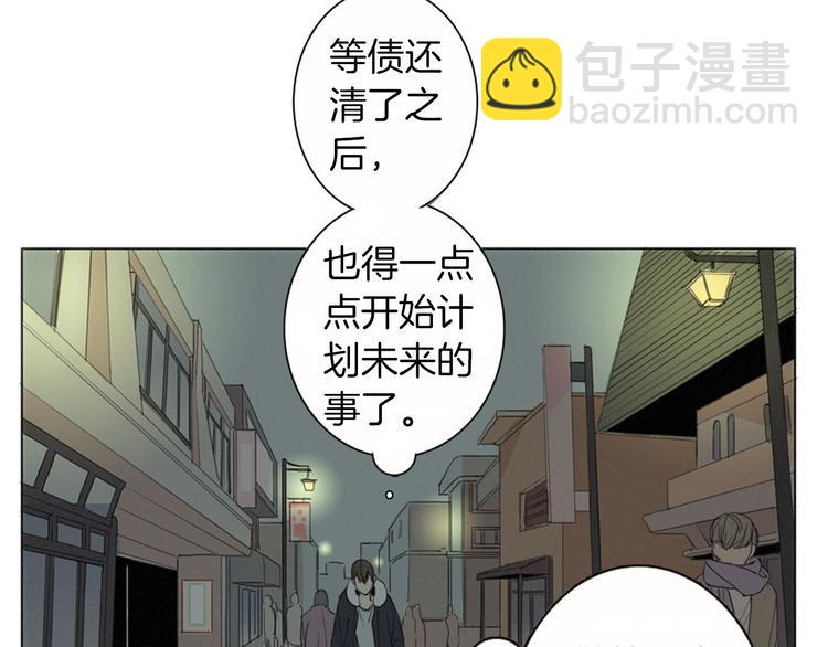 第1话  我穿越了？75