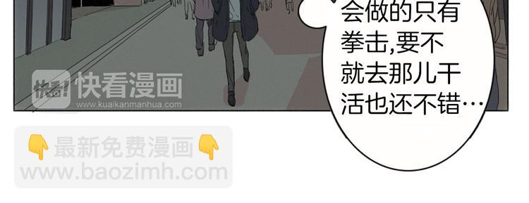 第1话  我穿越了？76