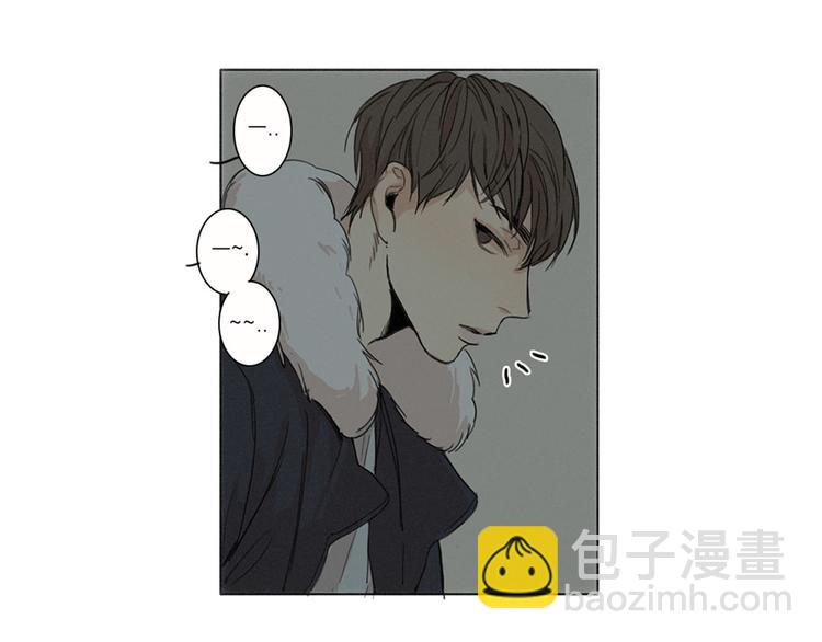 第1话  我穿越了？77