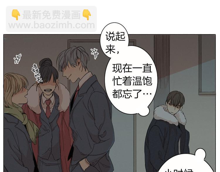 第1话  我穿越了？78
