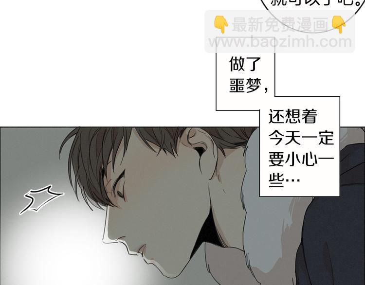 第1话  我穿越了？83