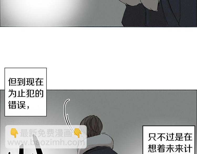 第1话  我穿越了？84