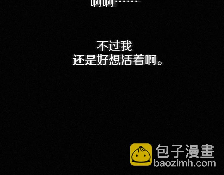 第1话  我穿越了？92