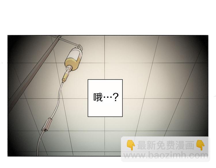 第1话  我穿越了？97