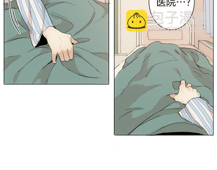 第1话  我穿越了？99