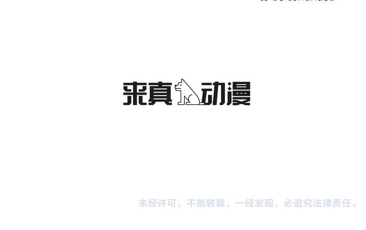 第2话 弟弟110