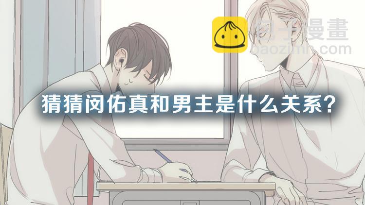 第2话 弟弟111