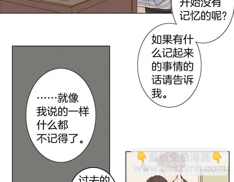 第2话 弟弟13