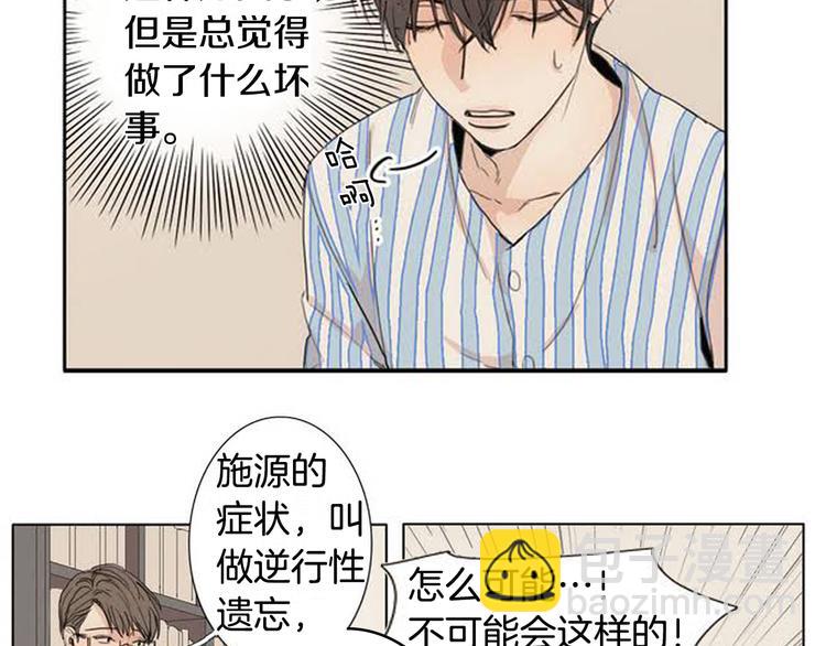 第2话 弟弟15