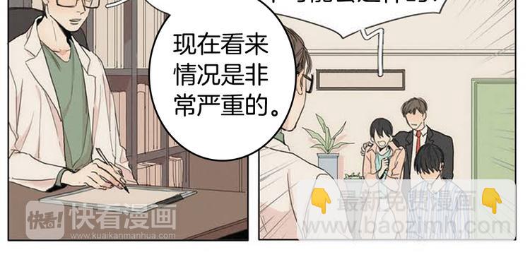 第2话 弟弟16
