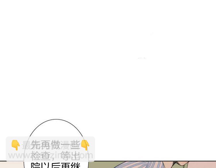 第2话 弟弟22