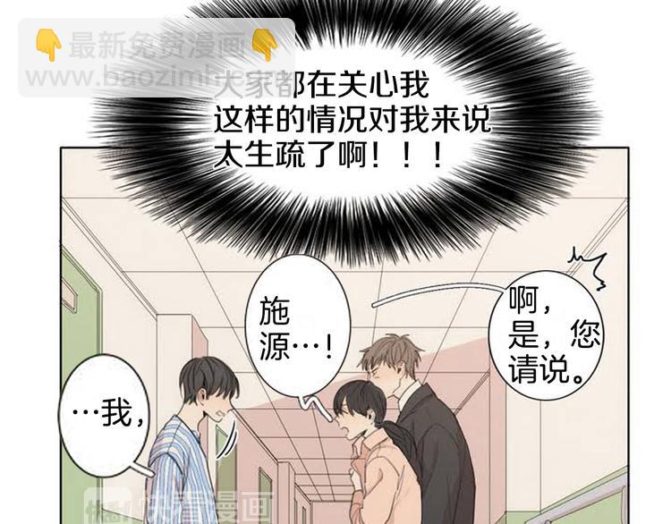 第2话 弟弟26