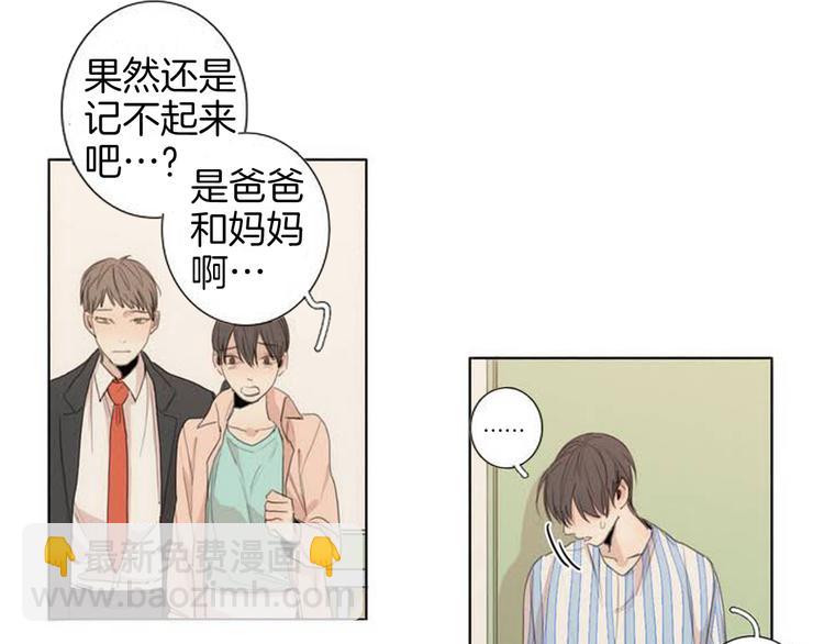 第2话 弟弟28