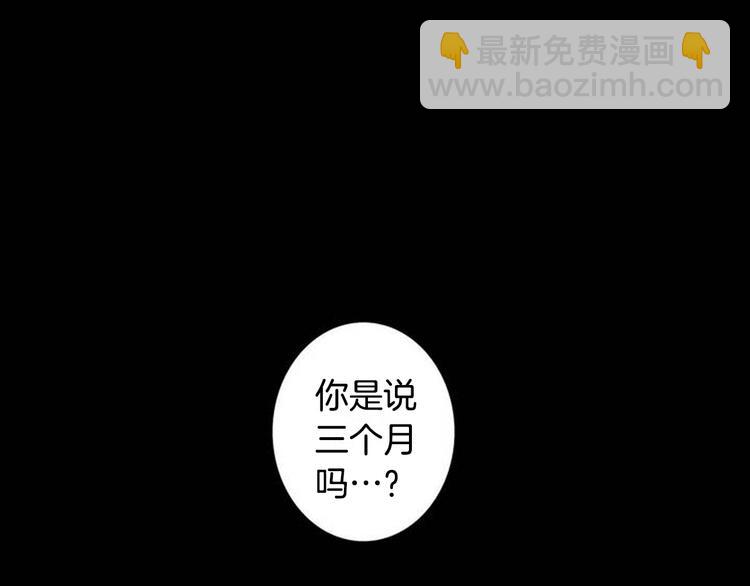 第2话 弟弟5