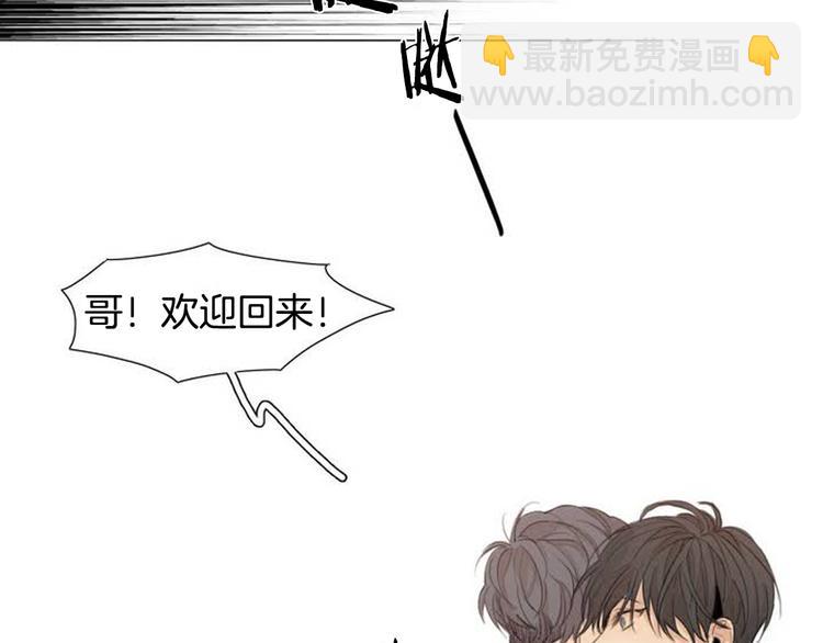 第2话 弟弟50