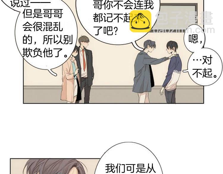 第2话 弟弟54