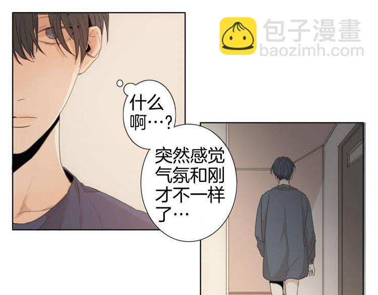 第2话 弟弟63
