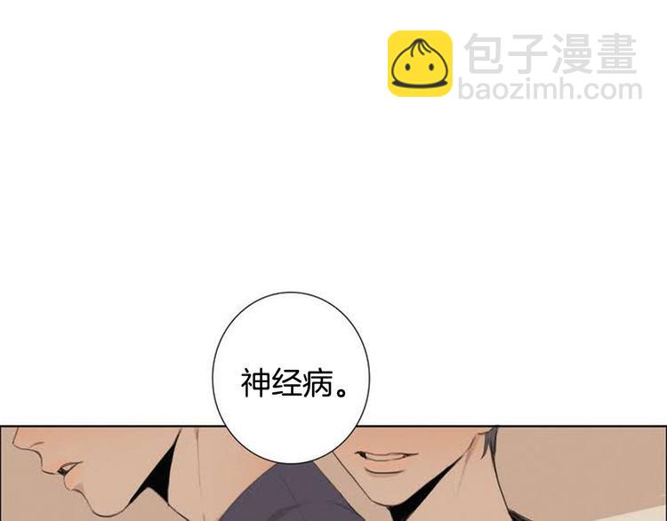 第2话 弟弟68