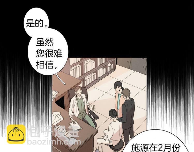 第2话 弟弟7