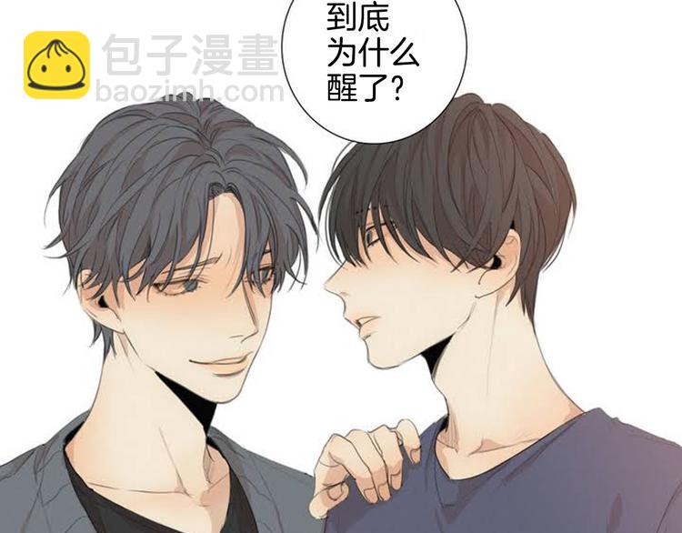 第2话 弟弟71