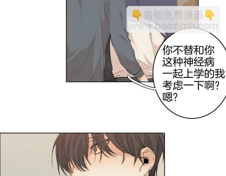 第2话 弟弟74