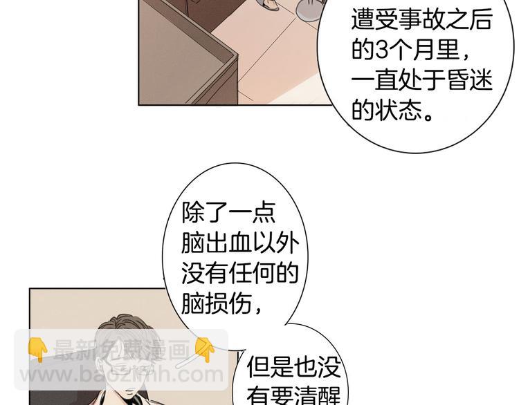 第2话 弟弟8