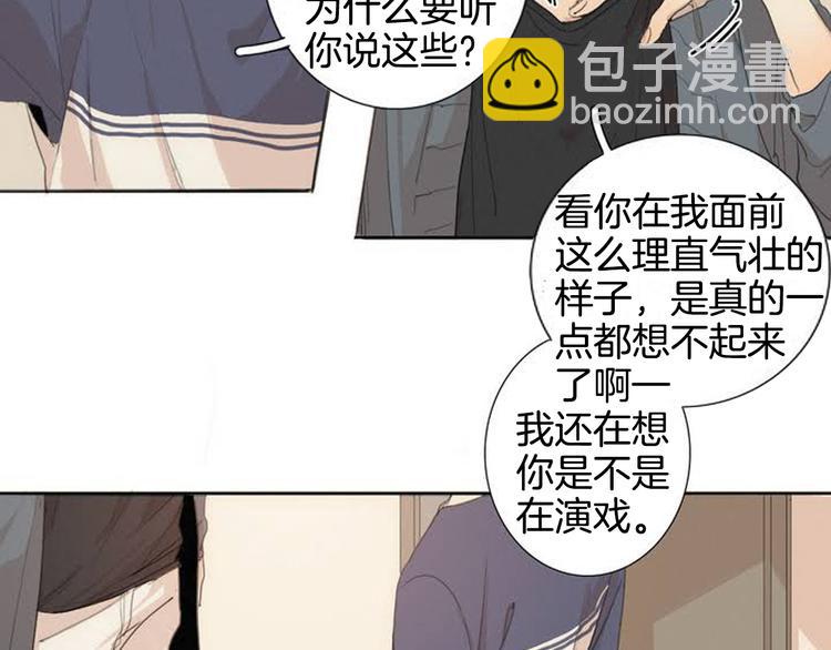 第2话 弟弟80