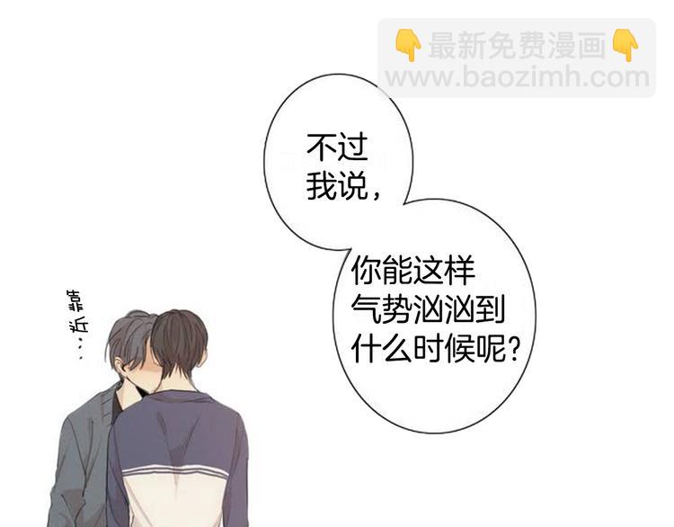 第2话 弟弟82