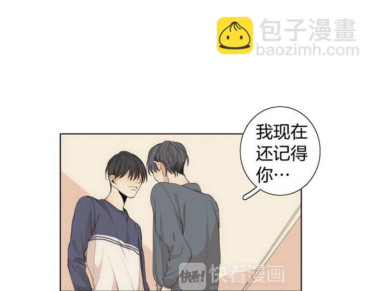 第2话 弟弟84