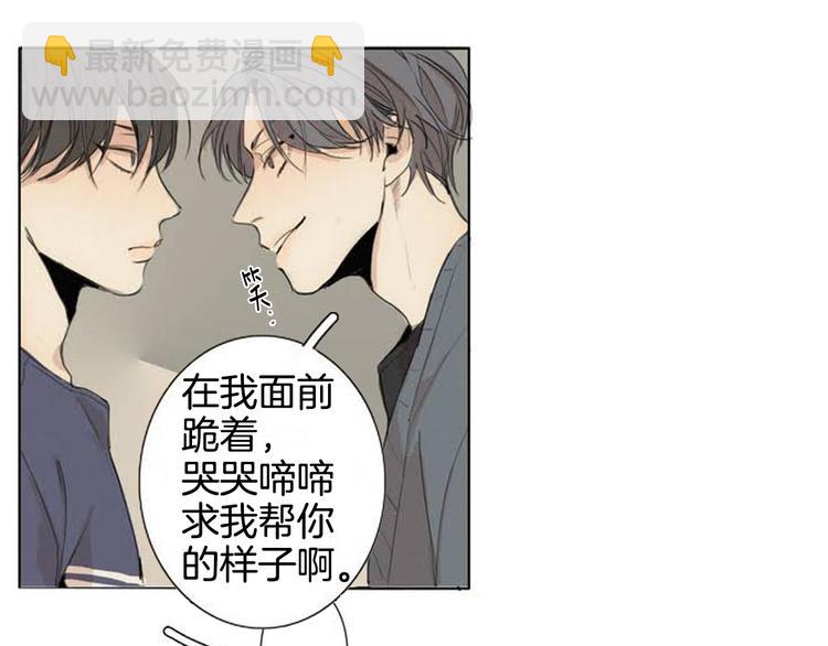 第2话 弟弟86