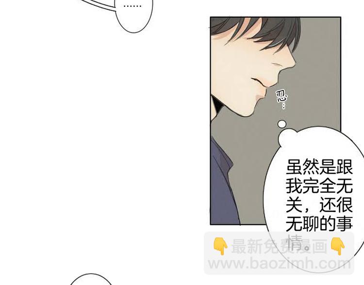 第2话 弟弟87