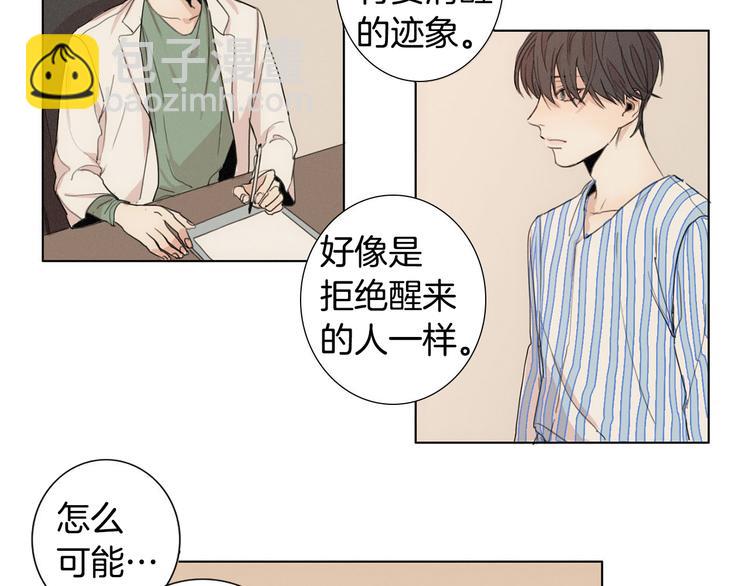 第2话 弟弟9