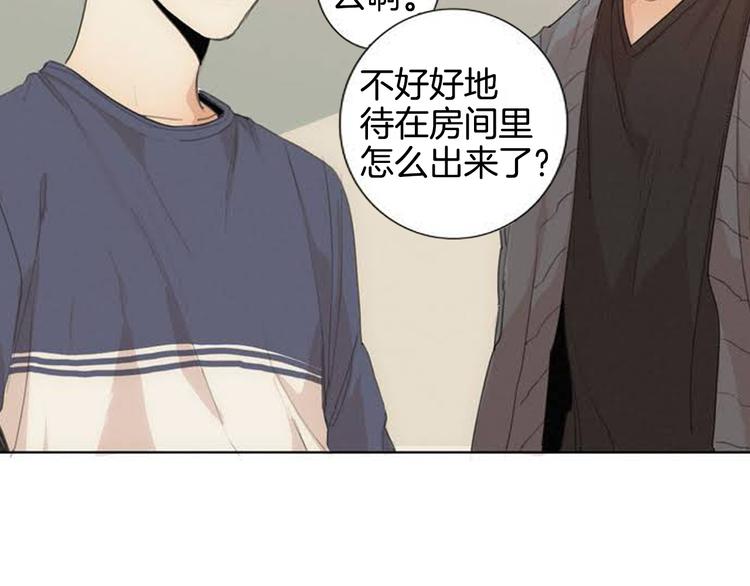 第2话 弟弟93