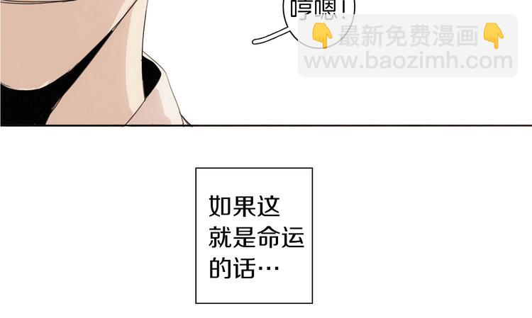 第4话 所谓“朋友”102