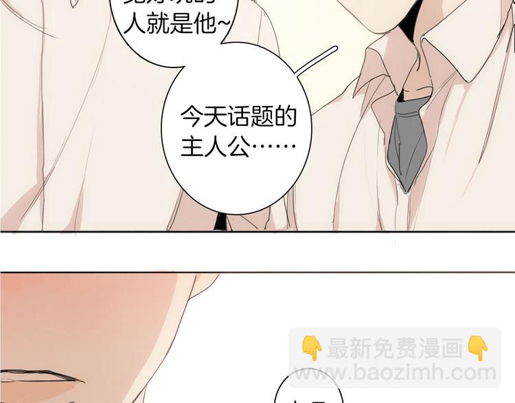 第4话 所谓“朋友”105