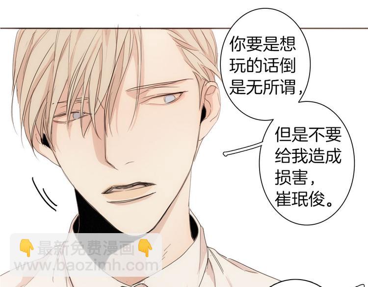 第4话 所谓“朋友”107
